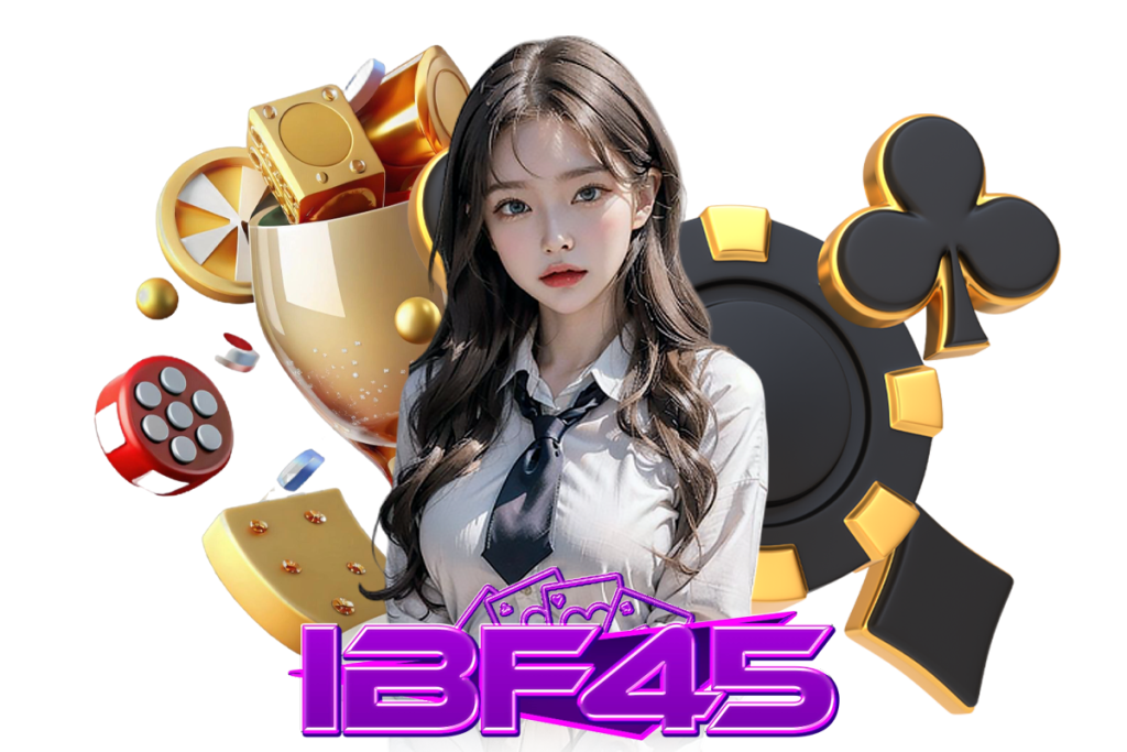 ibf 168 เปิดประสบการณ์ใหม่ เล่นง่าย ได้เงินไวทุกวัน
